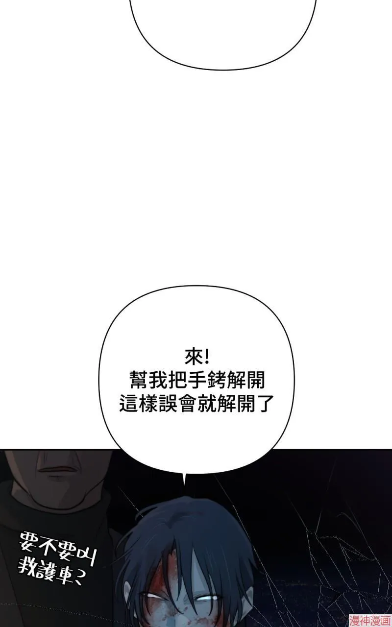 第29话 第34页