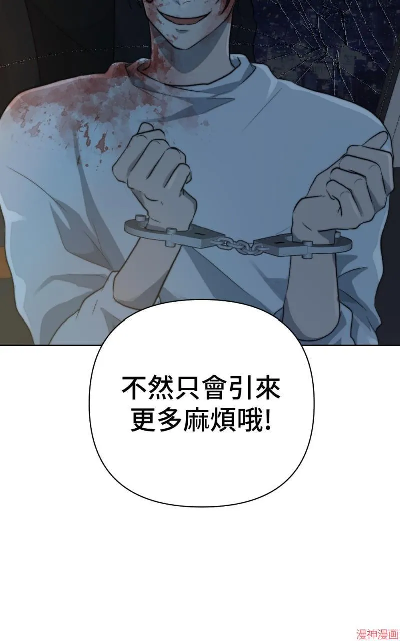 第29话 第35页