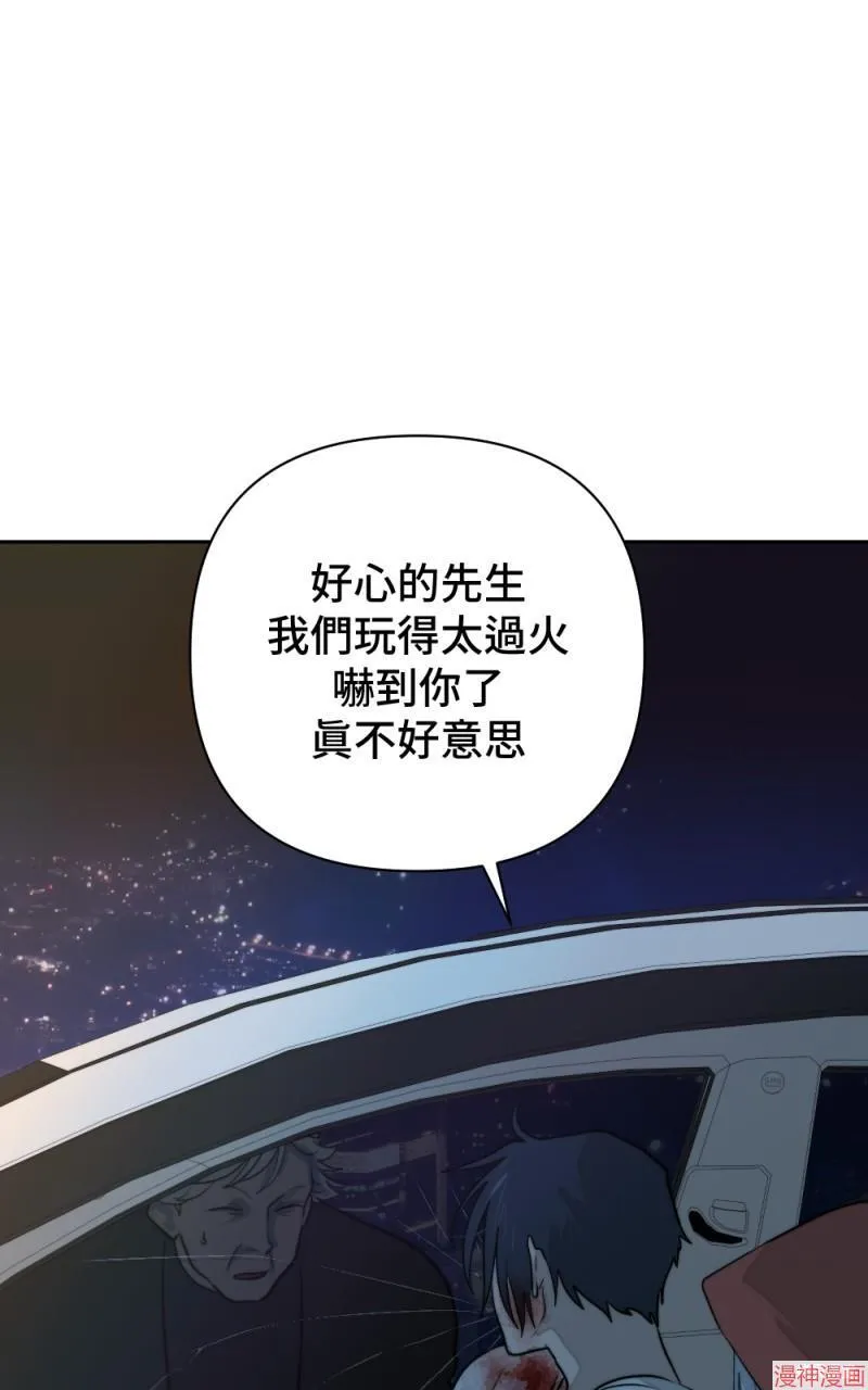 第29话 第38页