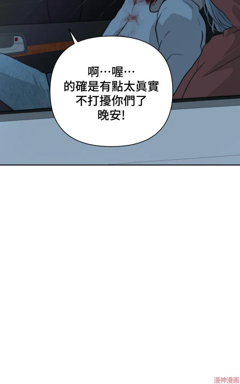 第29话 第39页