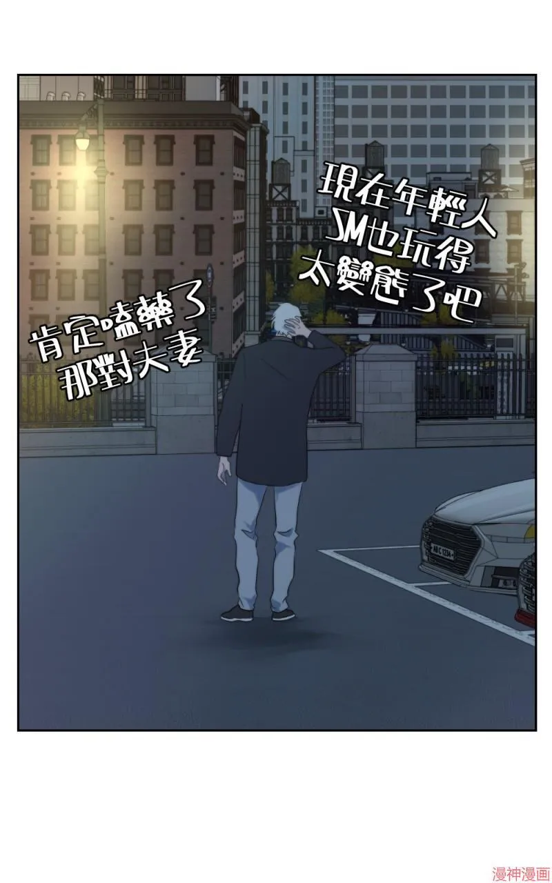 第29话 第40页