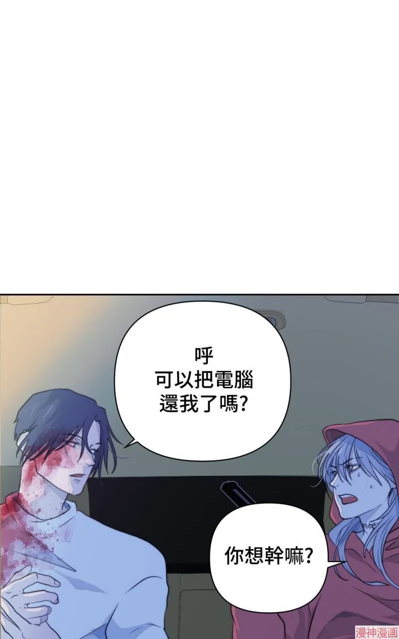 第29话 第41页