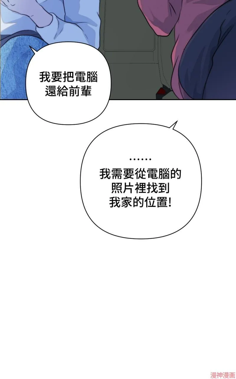 第29话 第42页