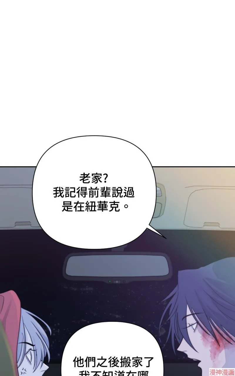 第29话 第43页