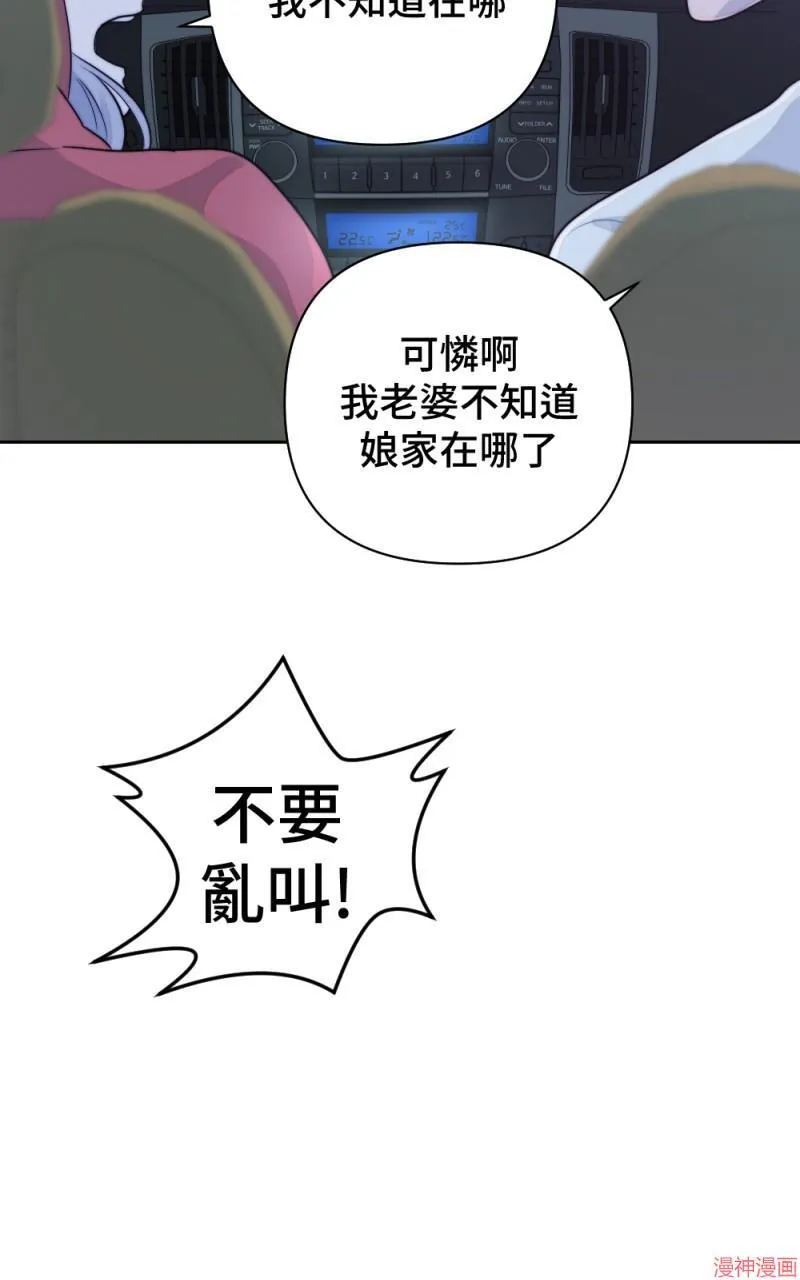 第29话 第44页