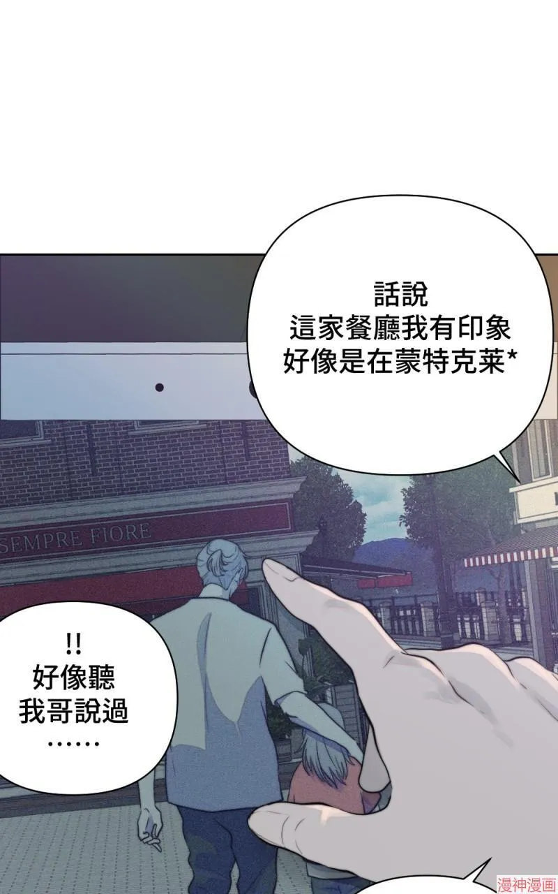 第29话 第45页