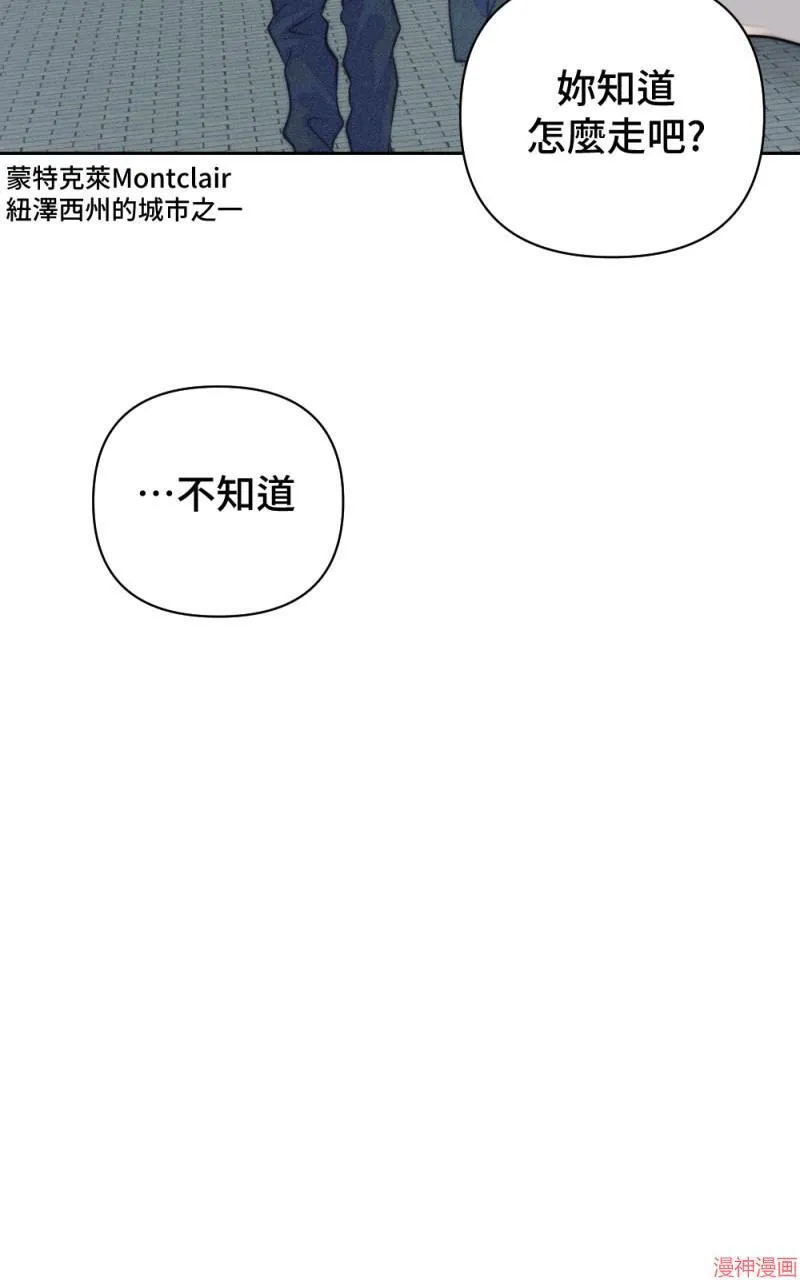 第29话 第46页