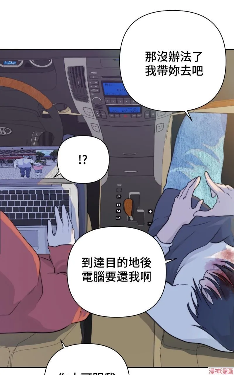 第29话 第47页