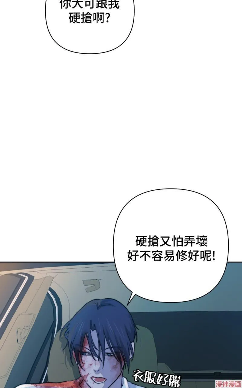第29话 第48页