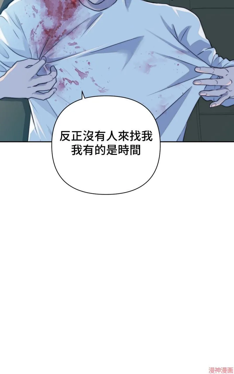 第29话 第49页