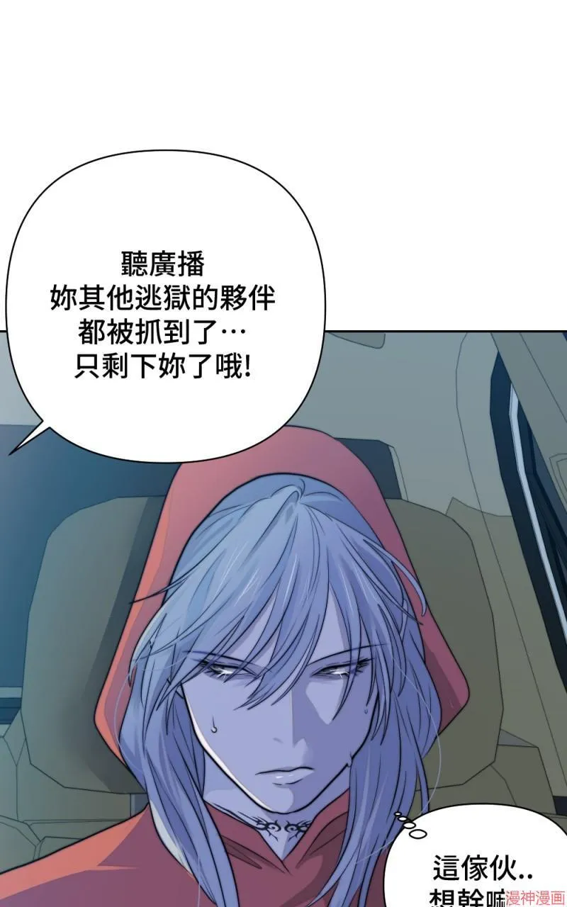 第29话 第50页
