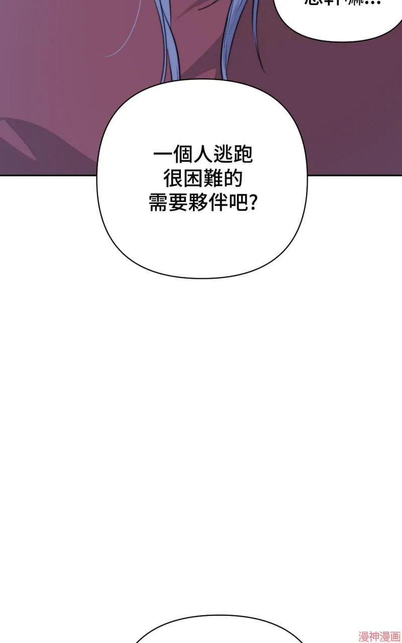 第29话 第51页