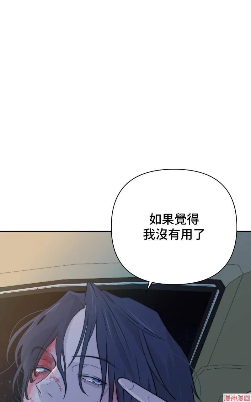 第29话 第53页
