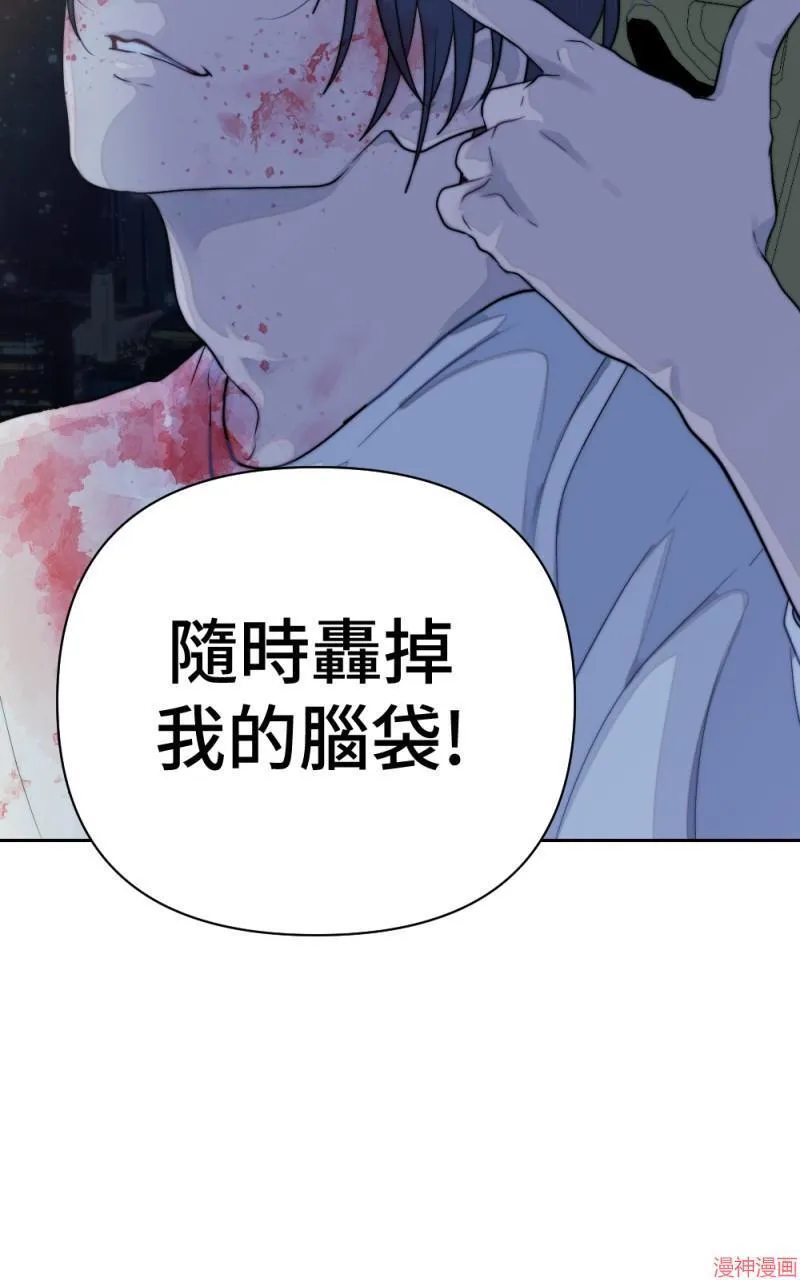 第29话 第54页