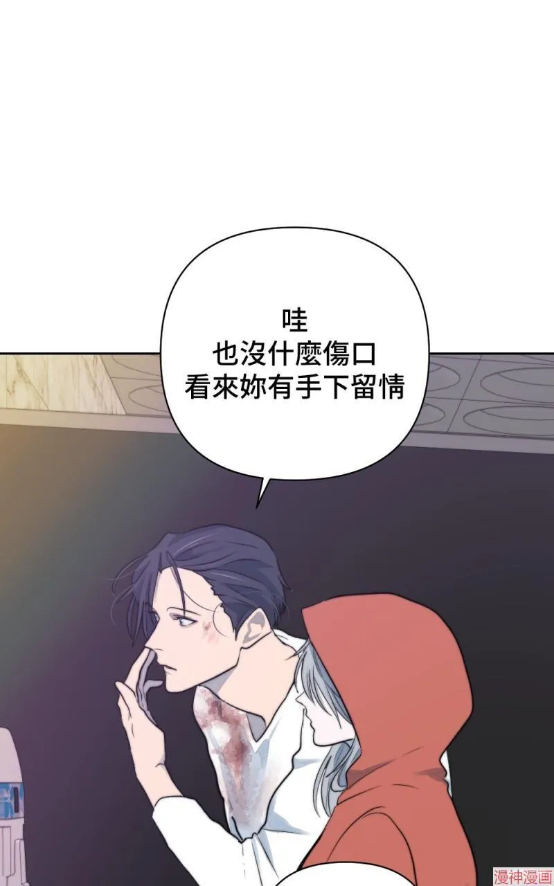 第29话 第59页