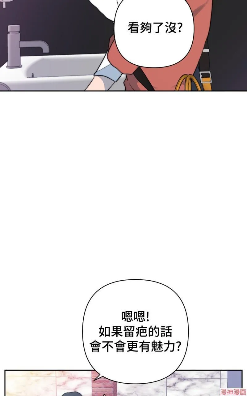 第29话 第60页