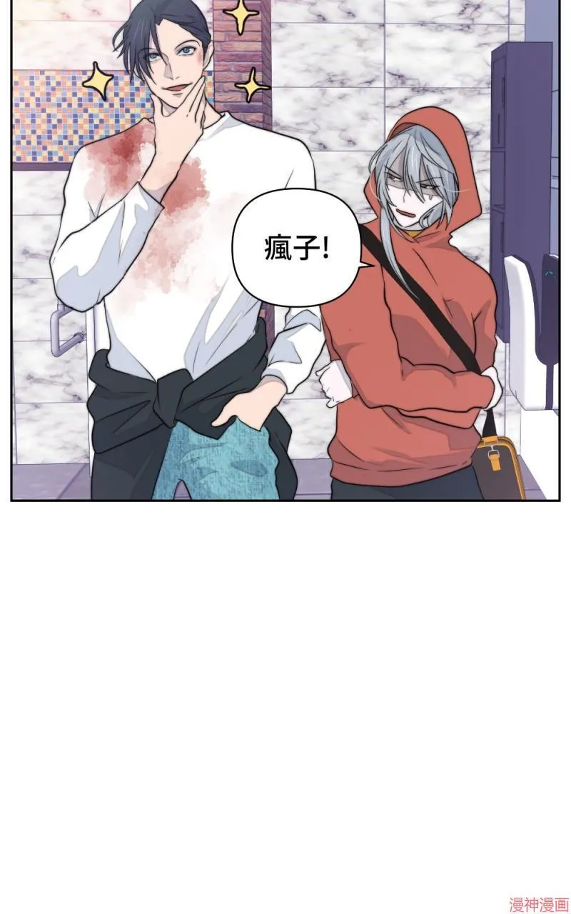 第29话 第61页