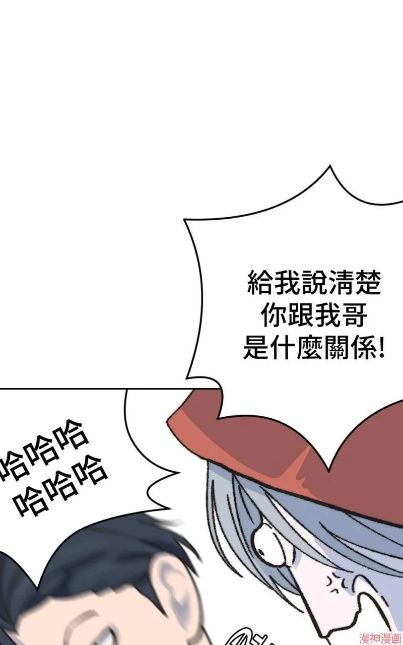 第29话 第63页