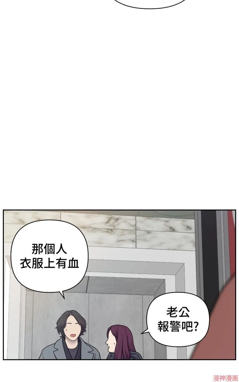 第29话 第66页