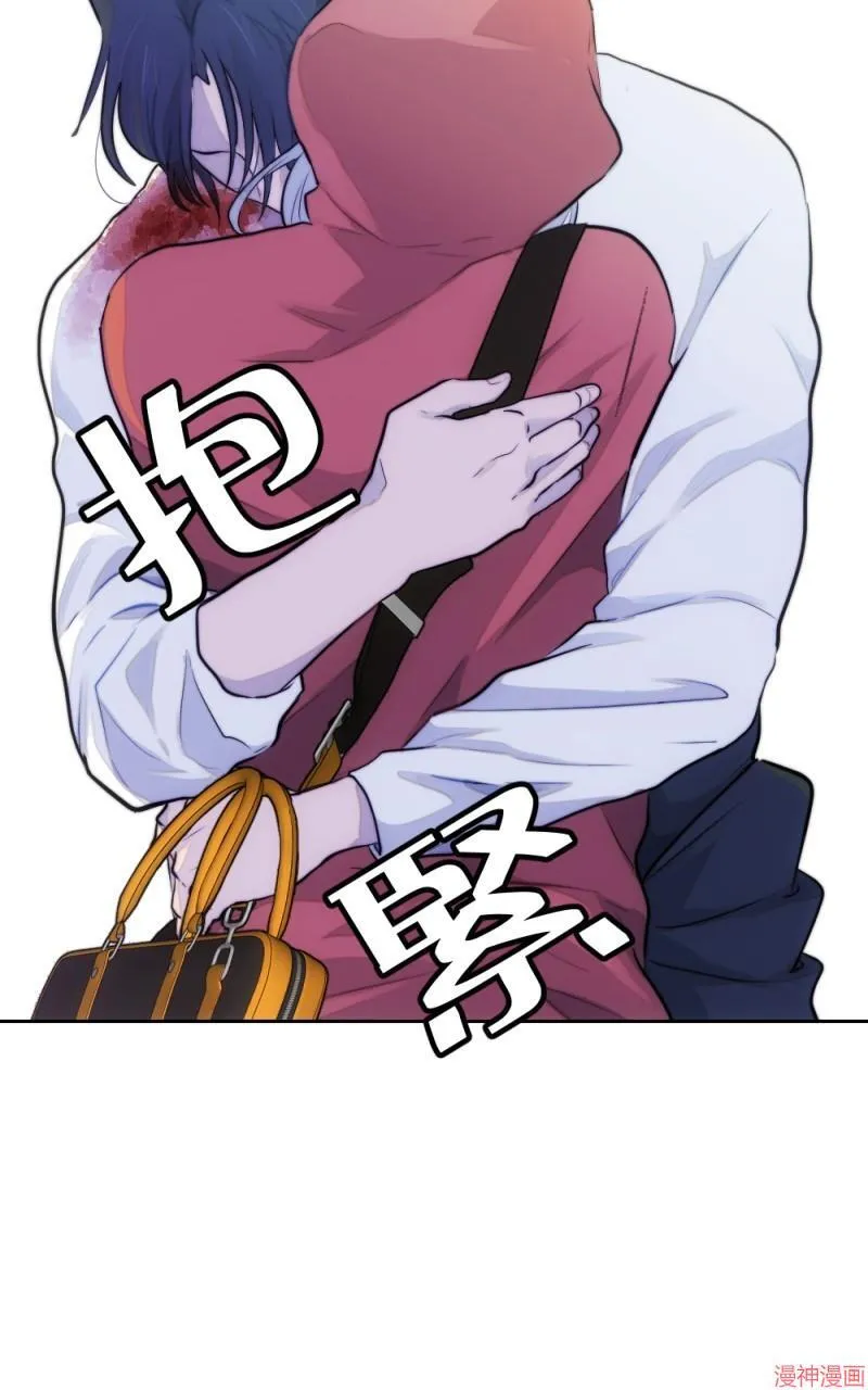 第29话 第69页
