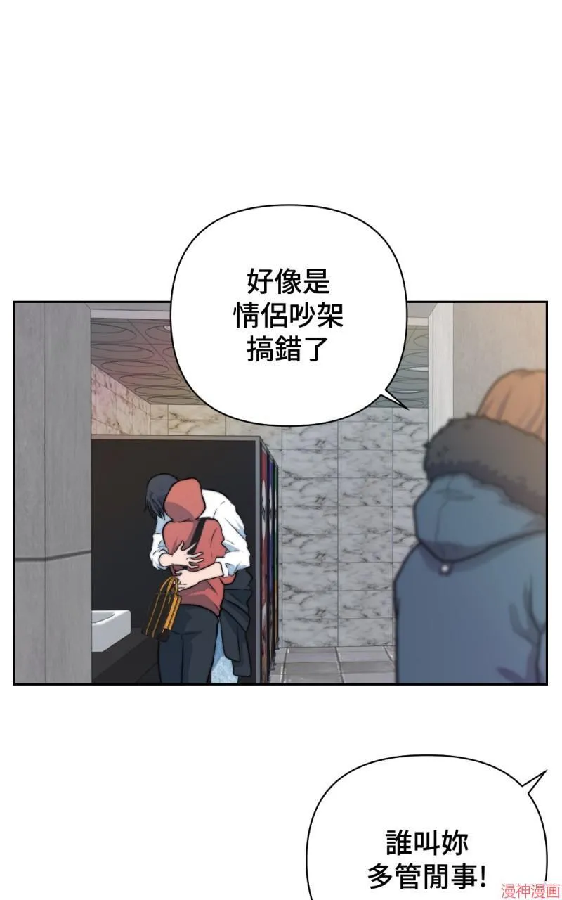 第29话 第70页