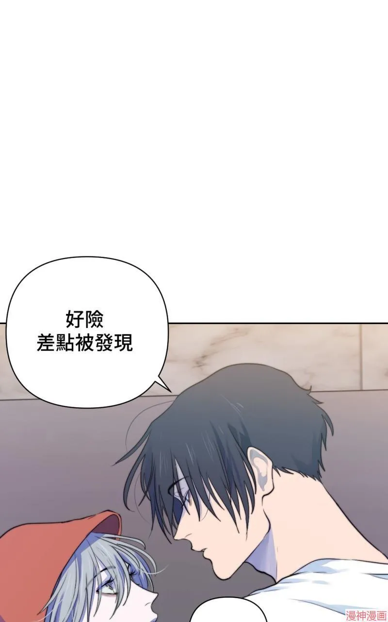 第29话 第72页