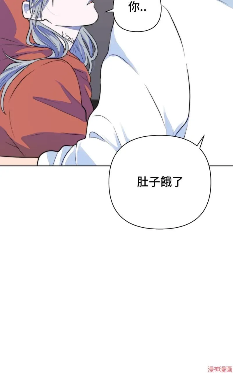 第29话 第73页