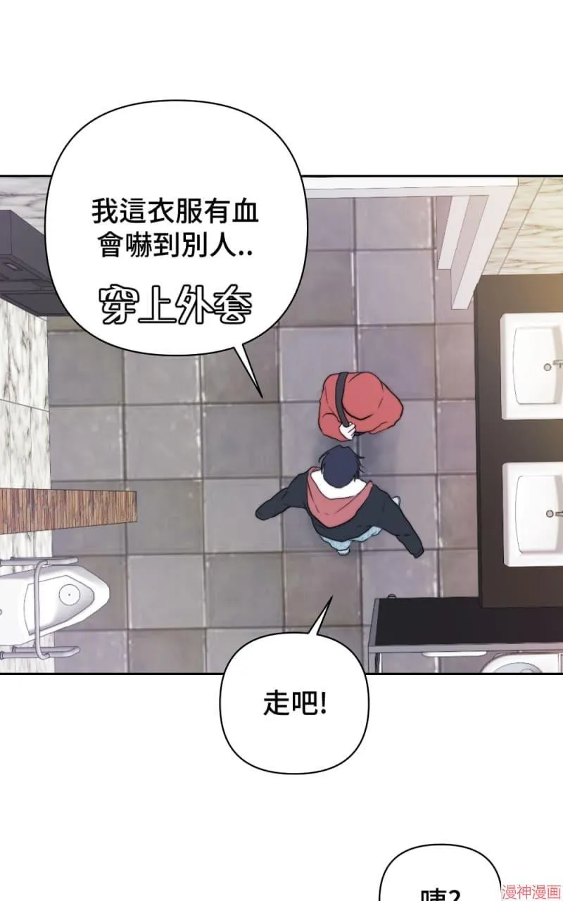 第29话 第74页