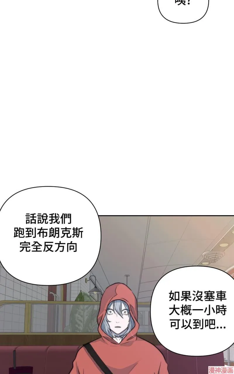 第29话 第75页