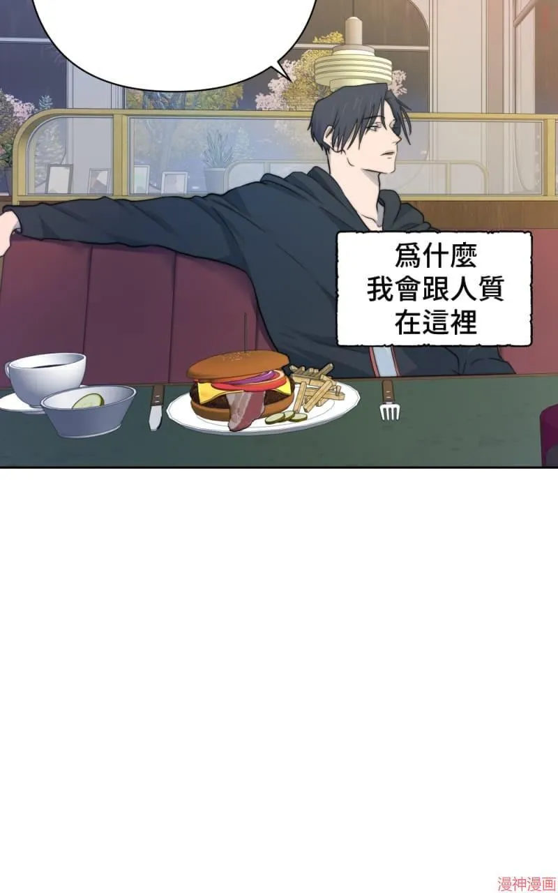 第29话 第77页