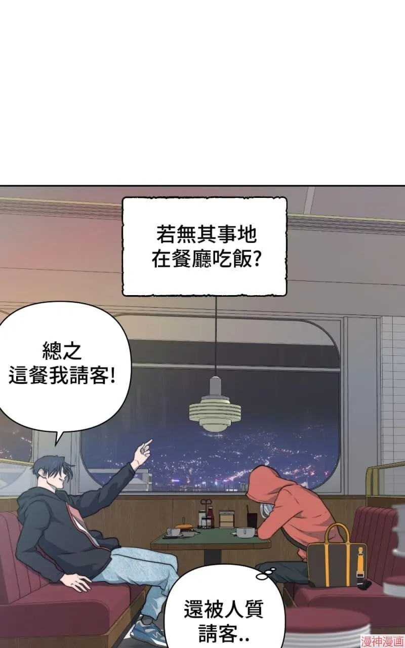 第29话 第78页