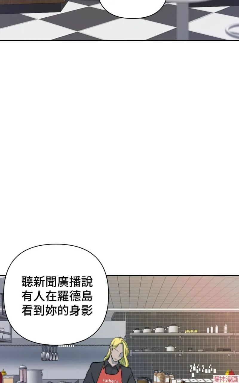 第29话 第79页