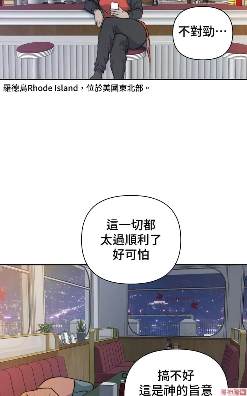 第29话 第80页