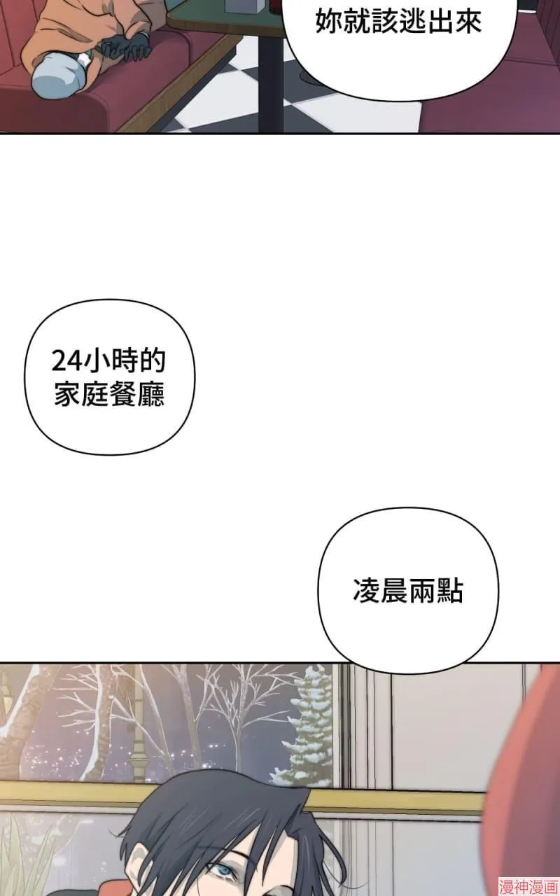 第29话 第81页