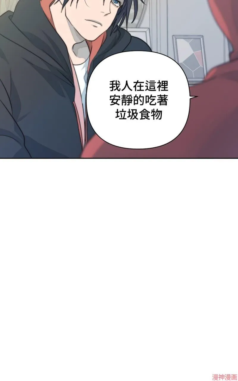 第29话 第82页