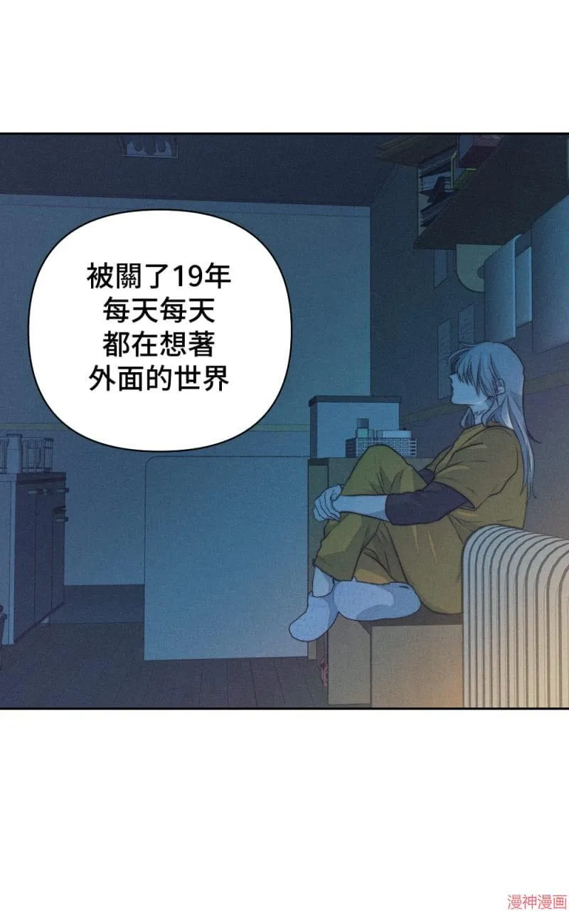 第29话 第83页