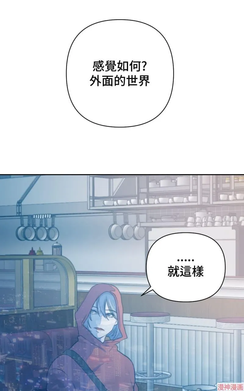 第29话 第84页