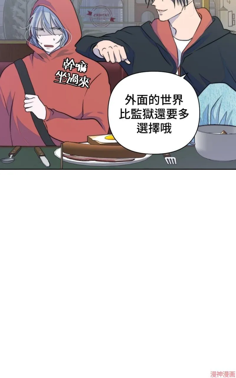 第29话 第86页