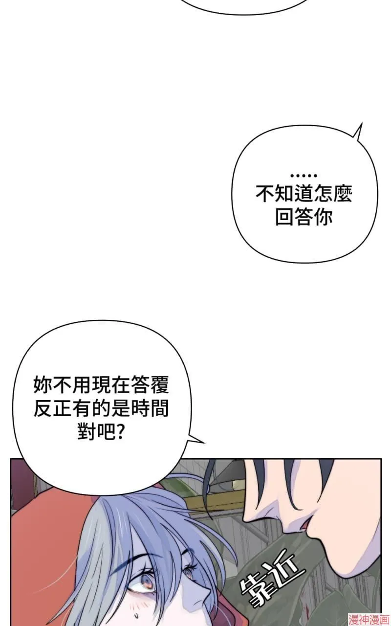 第29话 第88页
