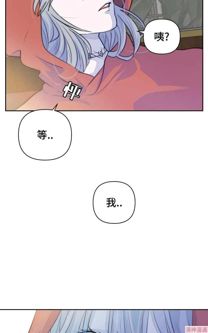 第29话 第89页