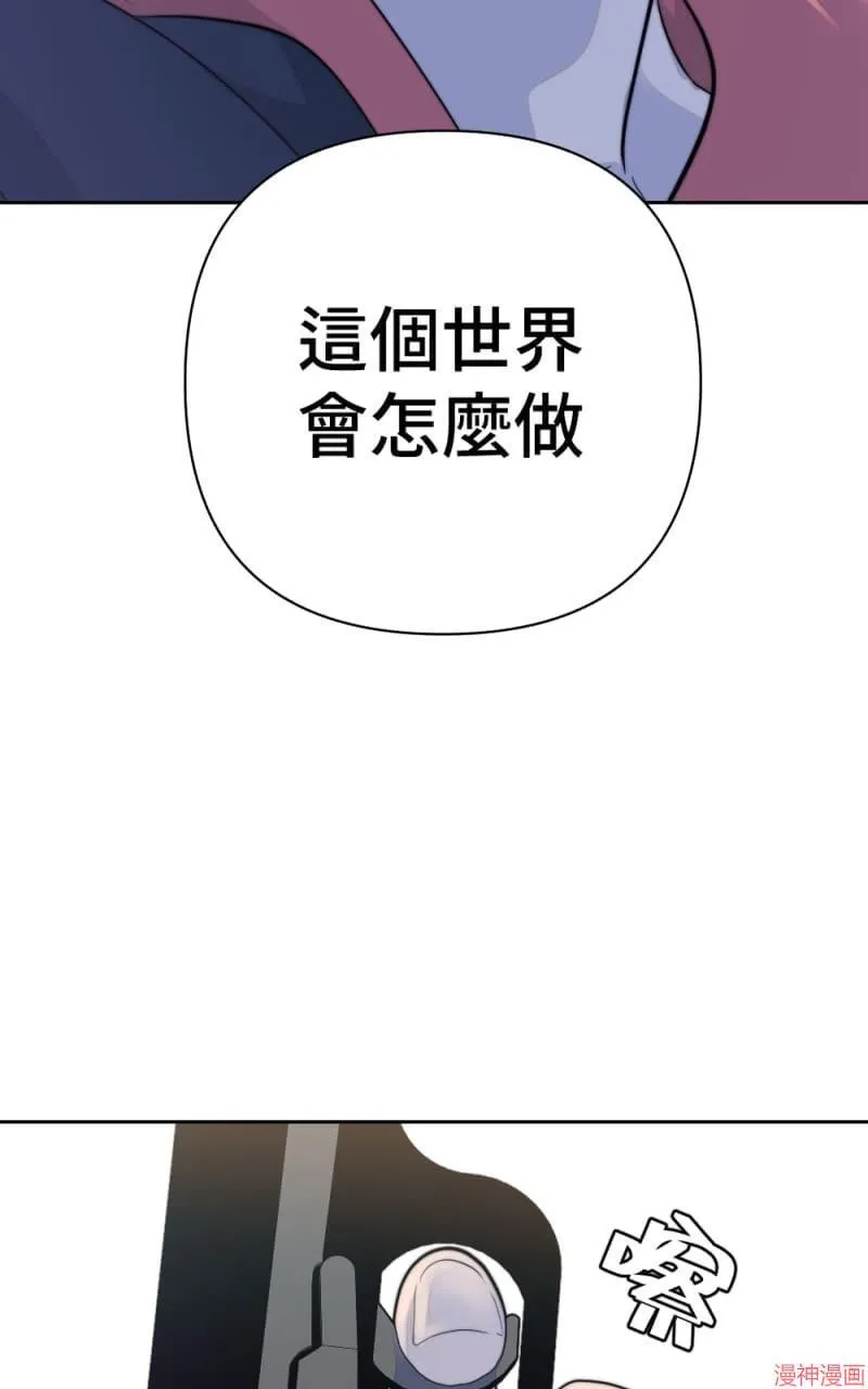 第29话 第92页