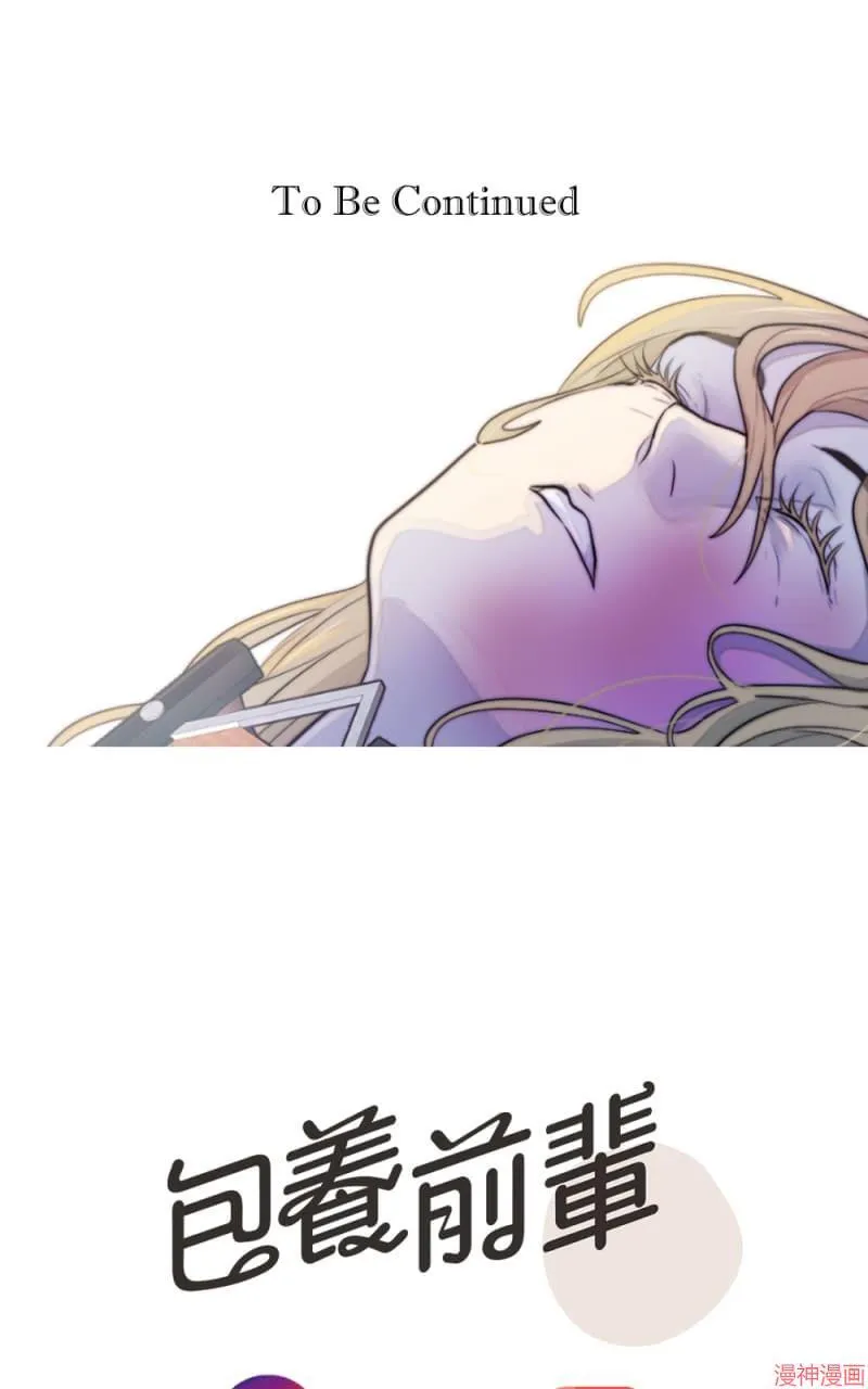第29话 第94页