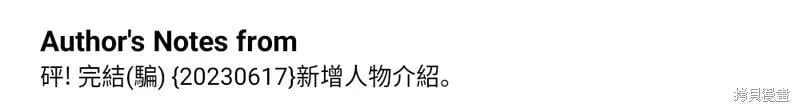第29话 第96页