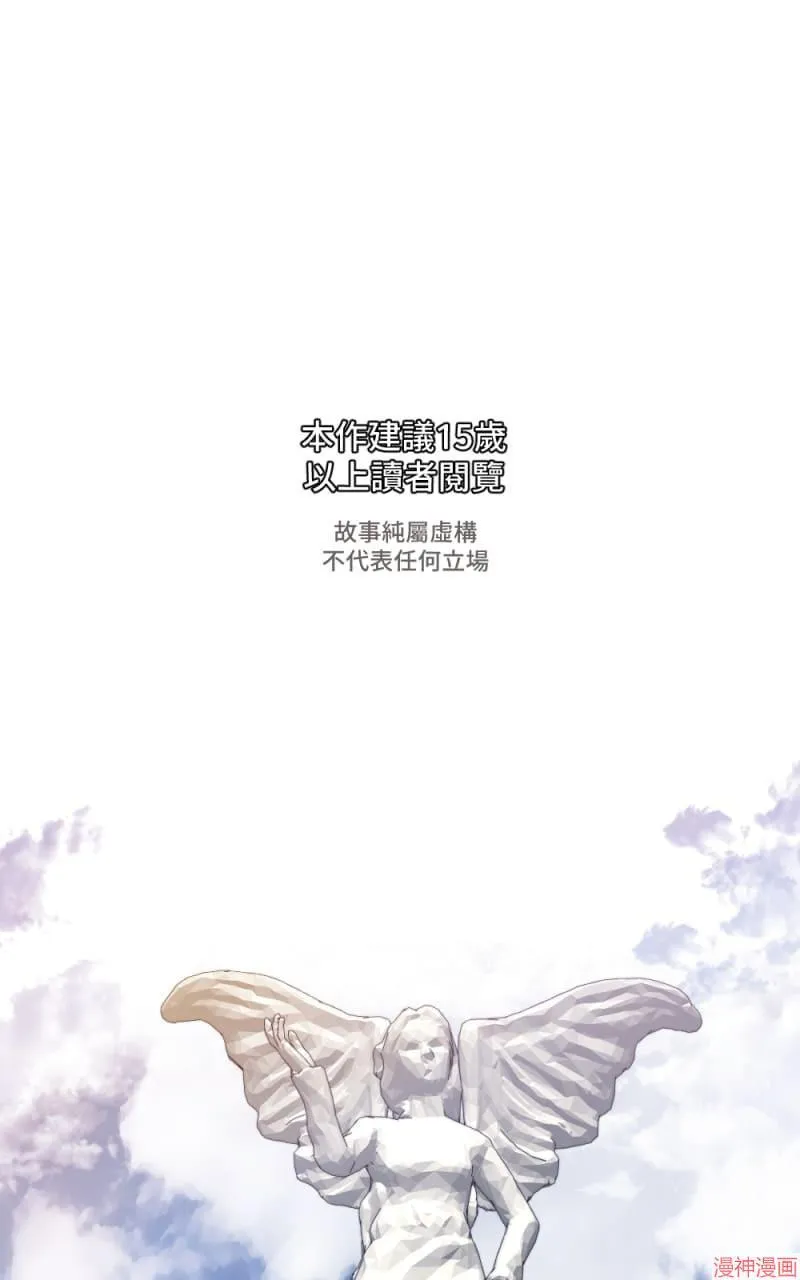 第29话 第97页