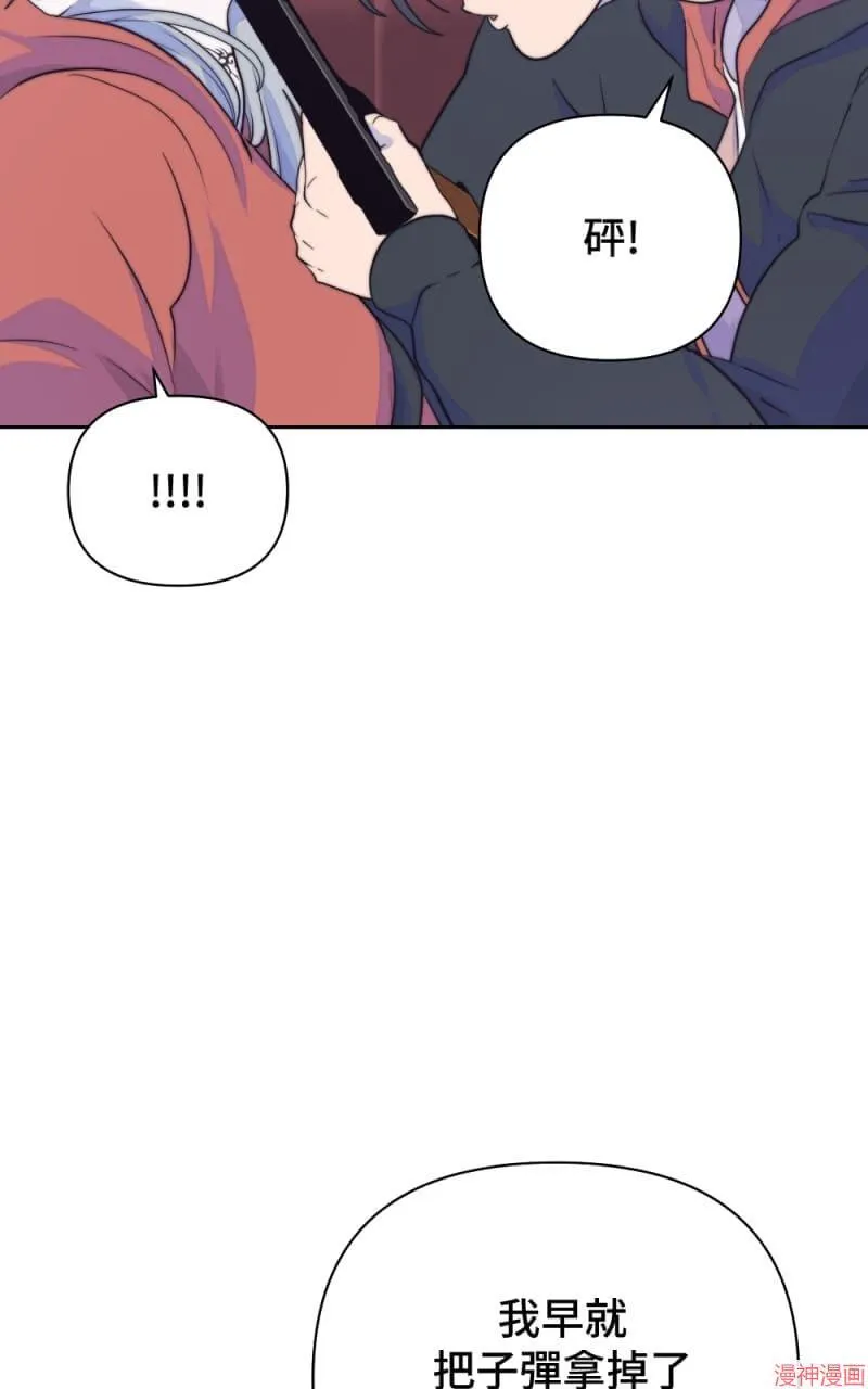 第30话 第11页