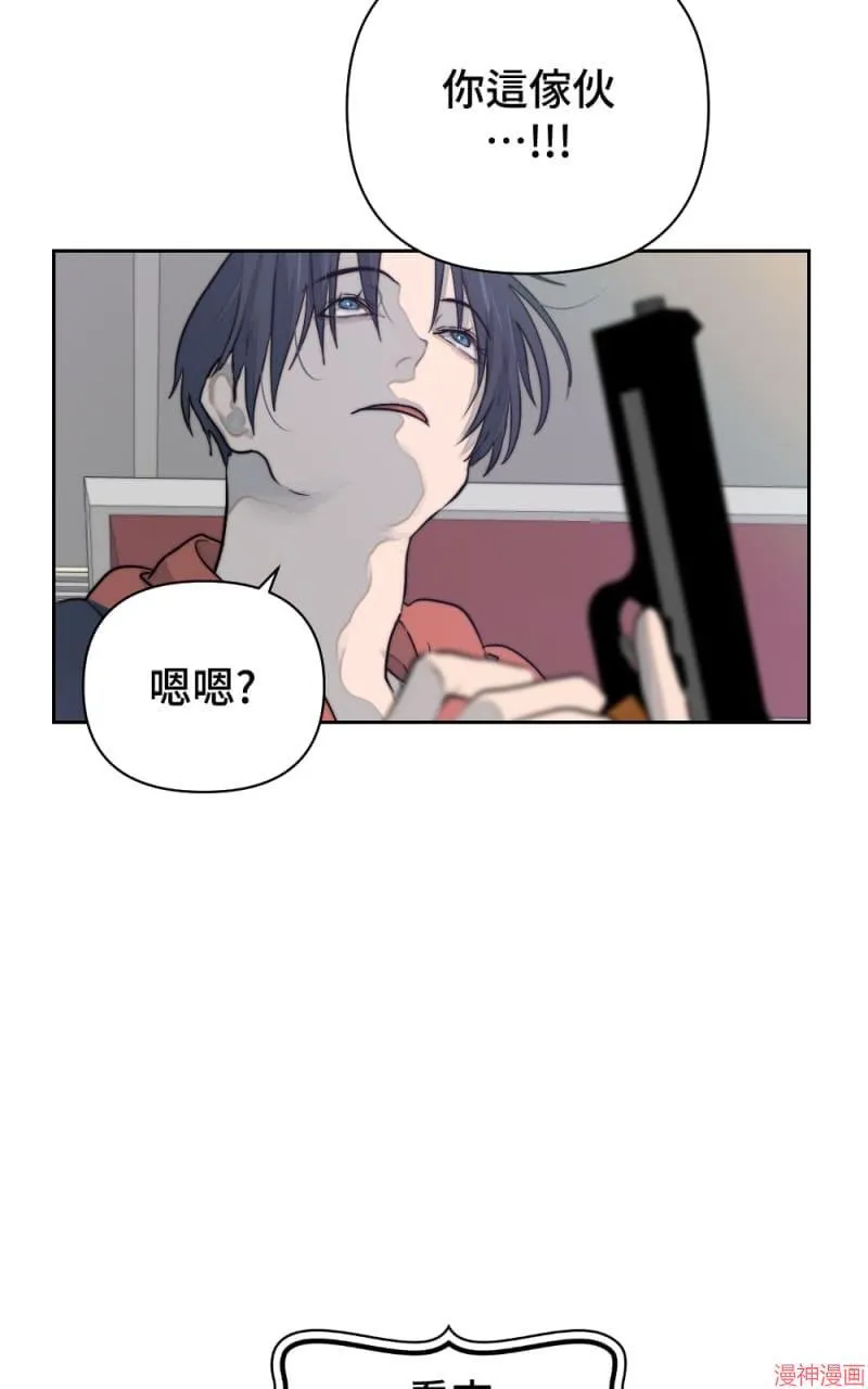 第30话 第13页