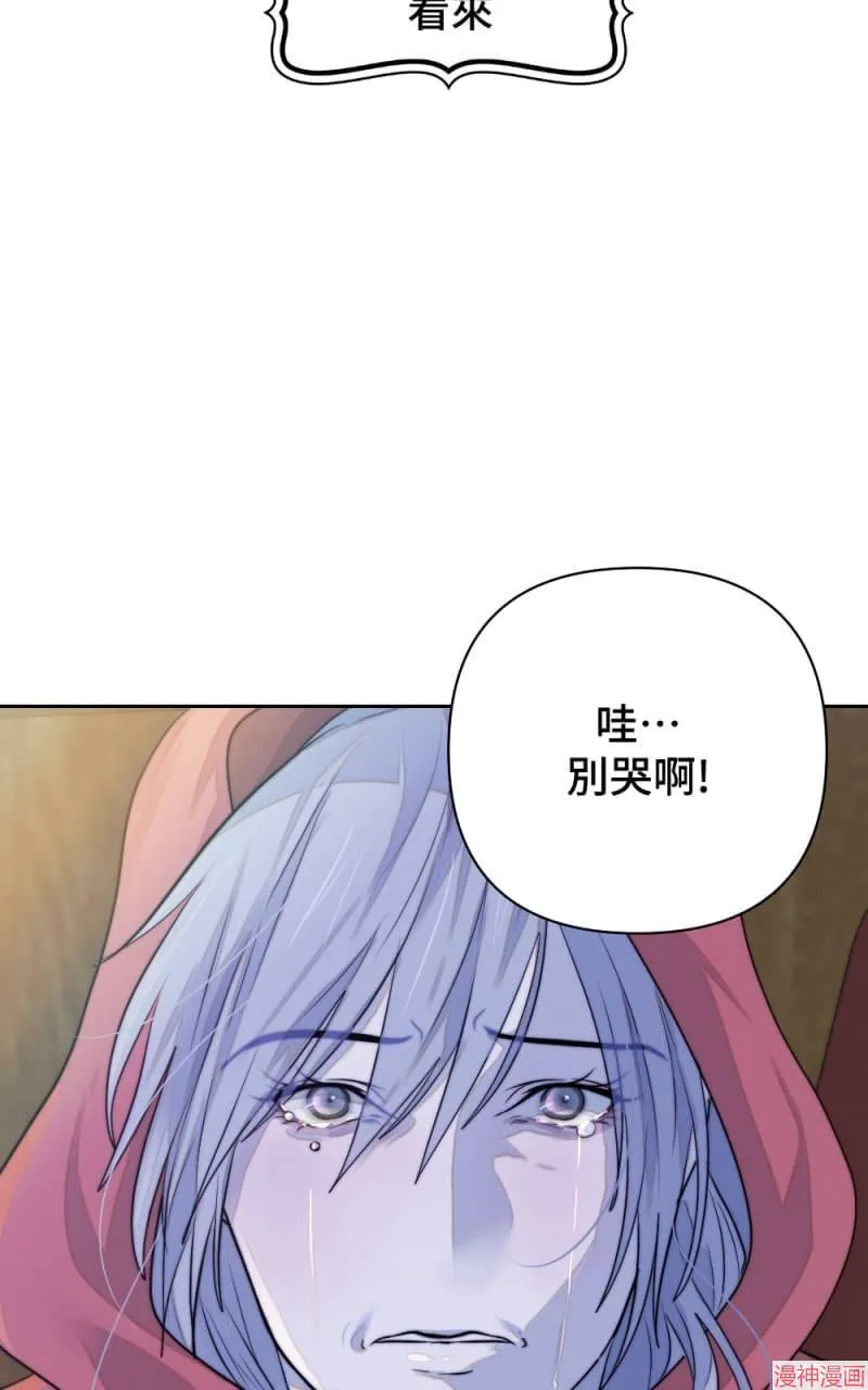 第30话 第14页