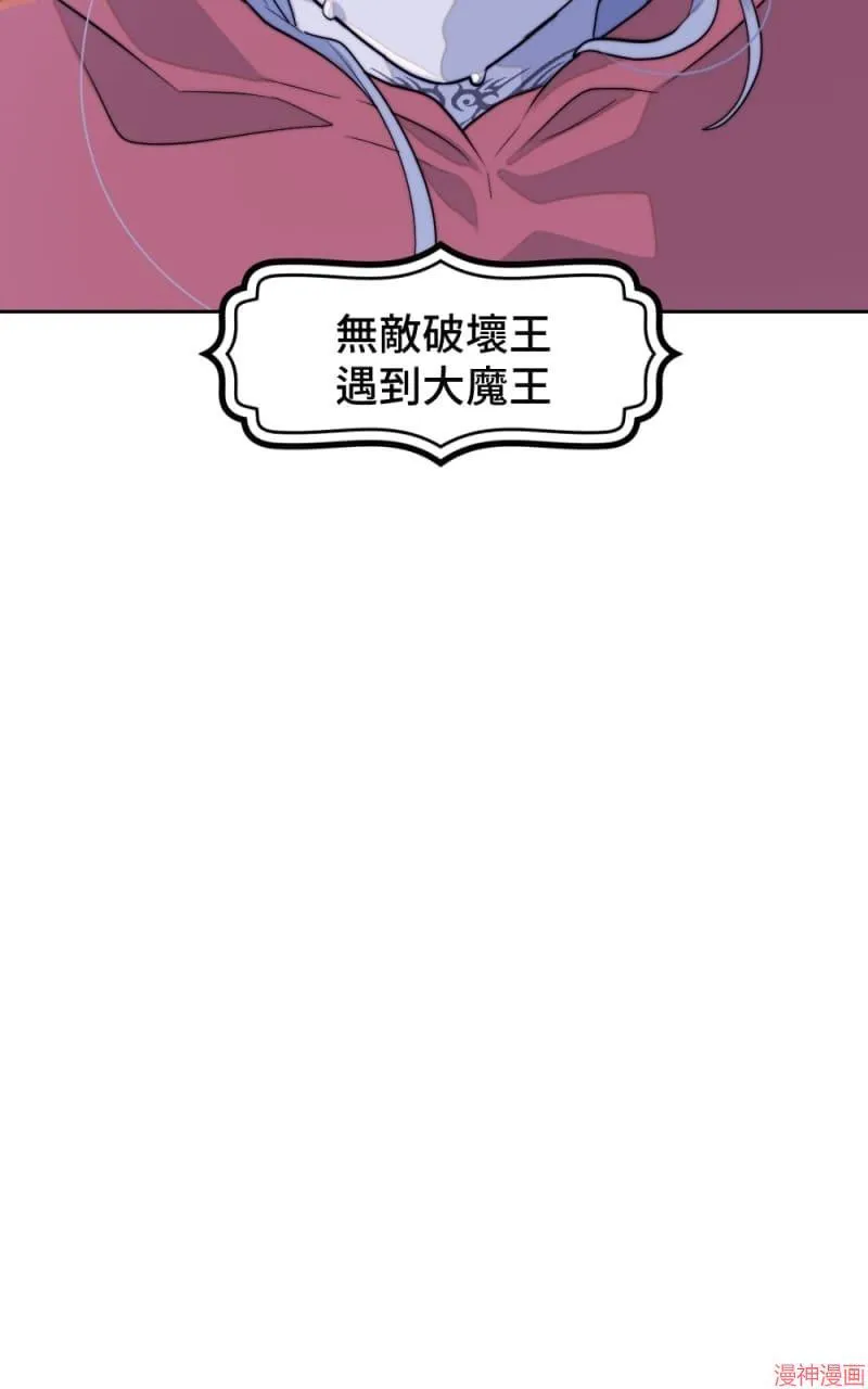 第30话 第15页