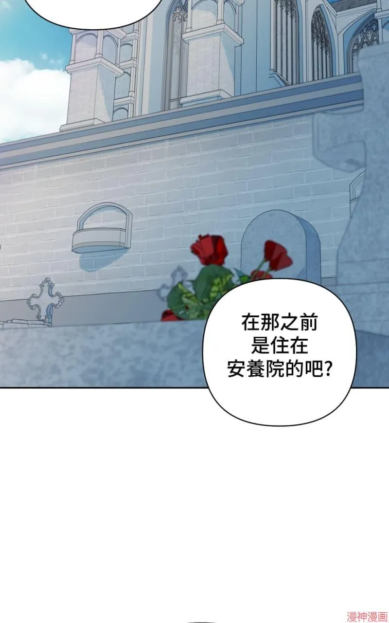 第30话 第19页