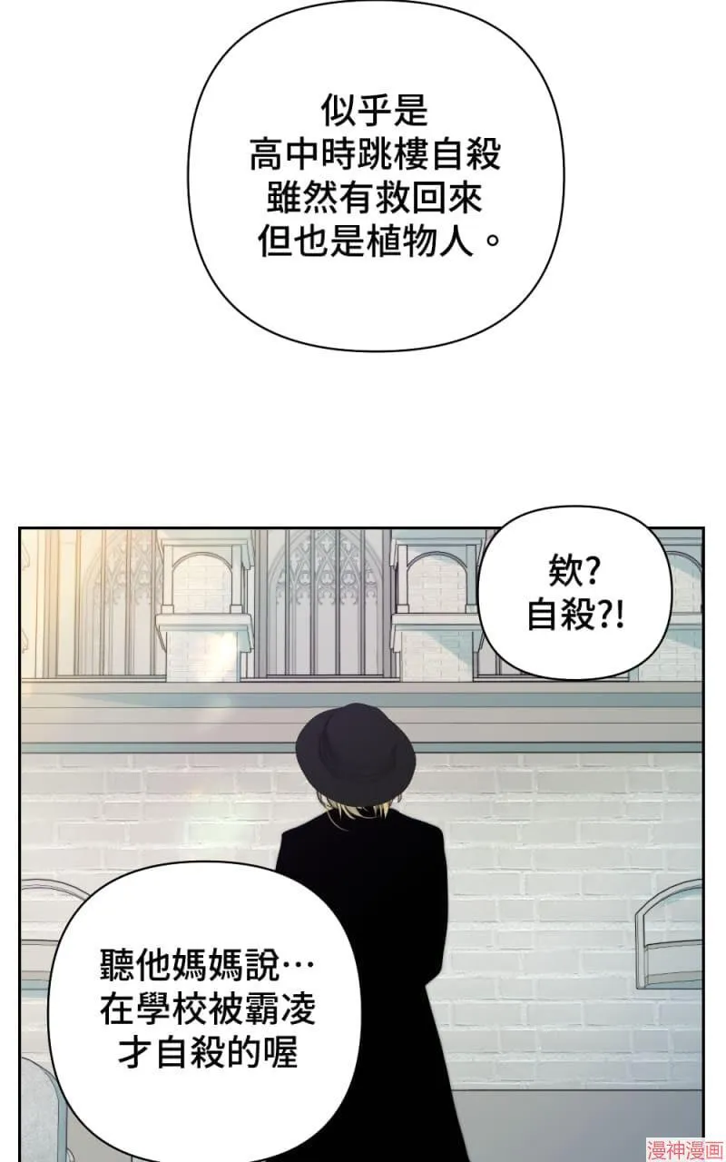 第30话 第20页